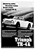 TR4A Ad